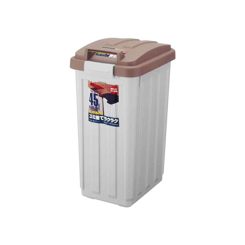 Dustbin With Handle 45L Brown